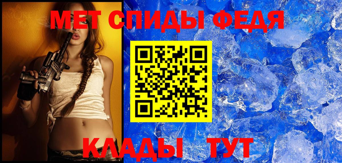 АМФЕТАМИН 98% Волжск