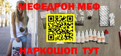 дживик Тара