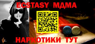 дживик Тара