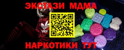 дживик Тара