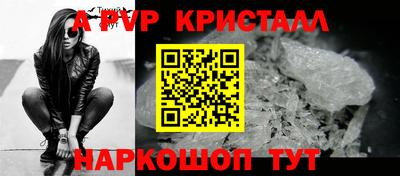 дживик Тара