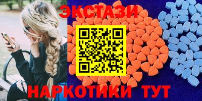стаф Татарск