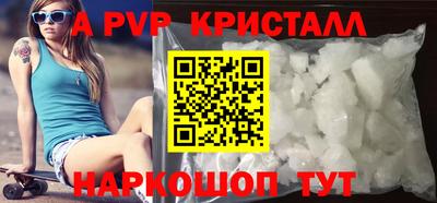 дживик Тара