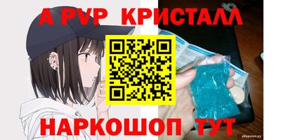 стаф Татарск