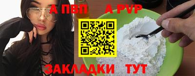 стаф Татарск