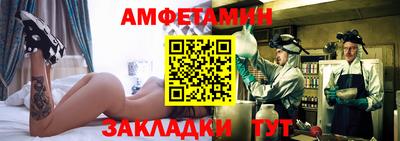стаф Татарск