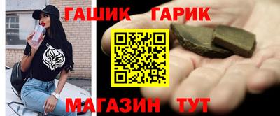 стаф Татарск