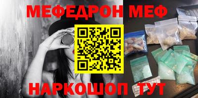 дживик Тара