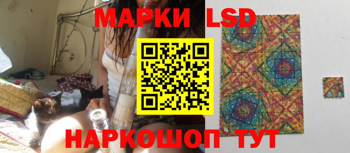 Волжск  LSD-25 экстази кислота  Лсд 25 экстази  Вход с VPN 