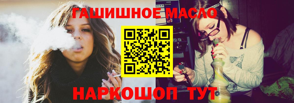 Дистиллят ТГК концентрат  Вход с VPN  Волжск  ТГК Wax 