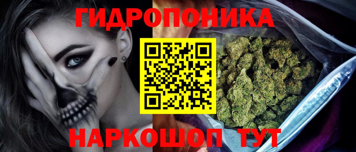 Бошки Шишки сатива  Вход с VPN  Волжск  Бошки марихуана LSD WEED  Конопля AK-47  Бошки марихуана конопля 